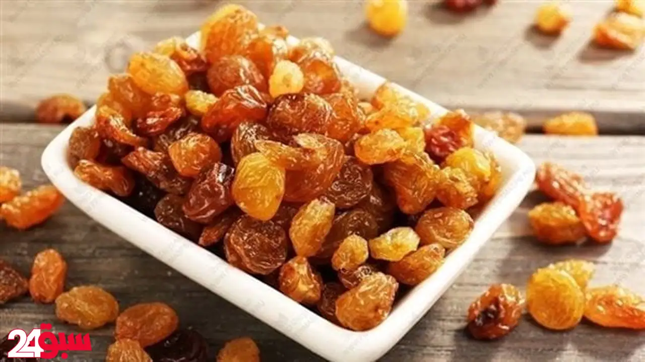 الزبيب ليس مجرد تسالي.. كنز مذهل لتقوية المناعة ودعم الجهاز الهضمي